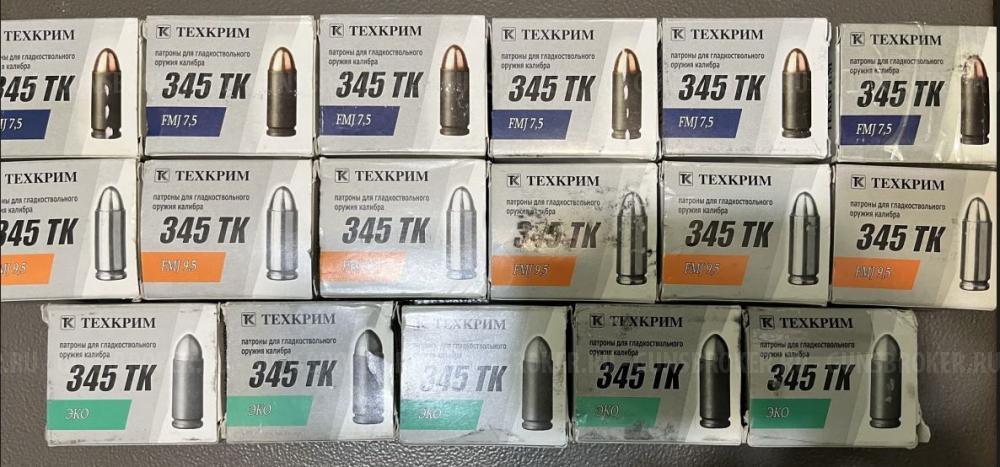 Сайга TR9 Paradox, калибр 345 ТК