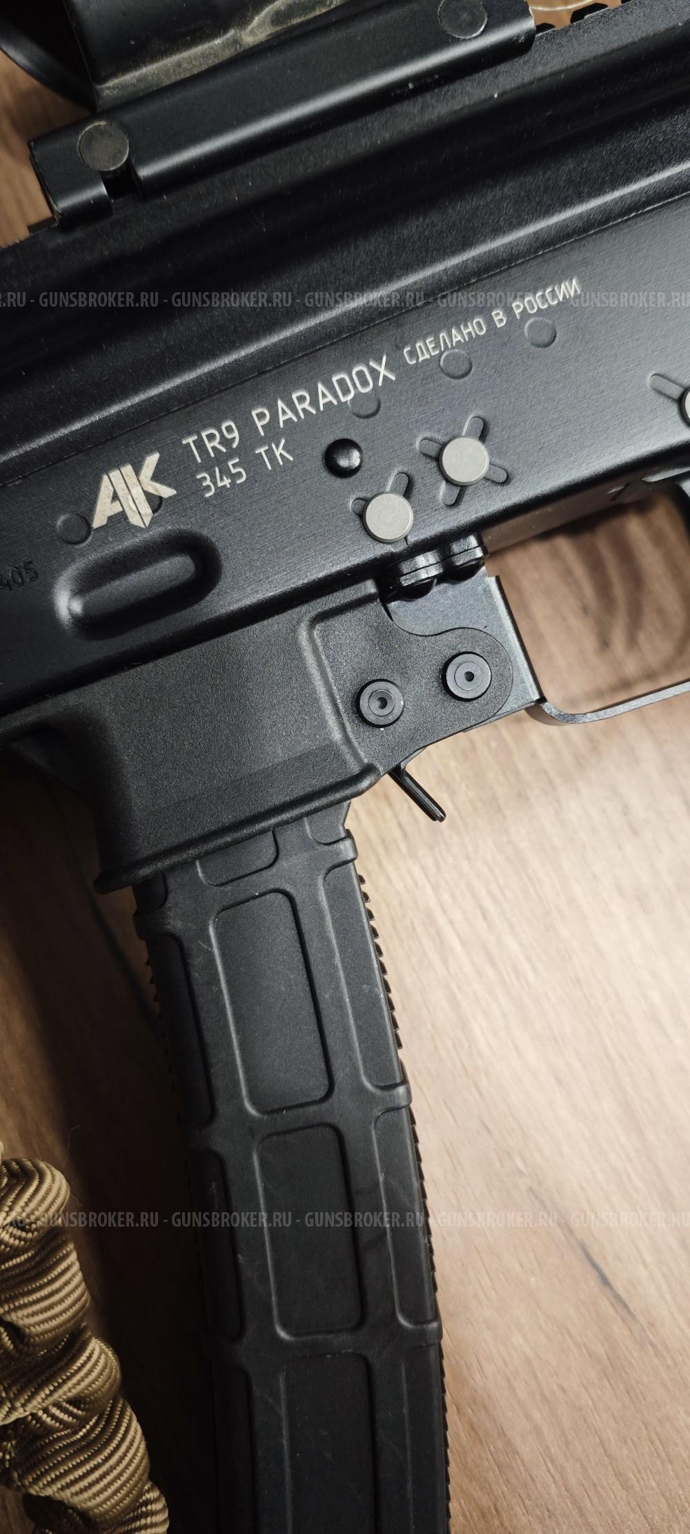 Сайга TR9 Paradox