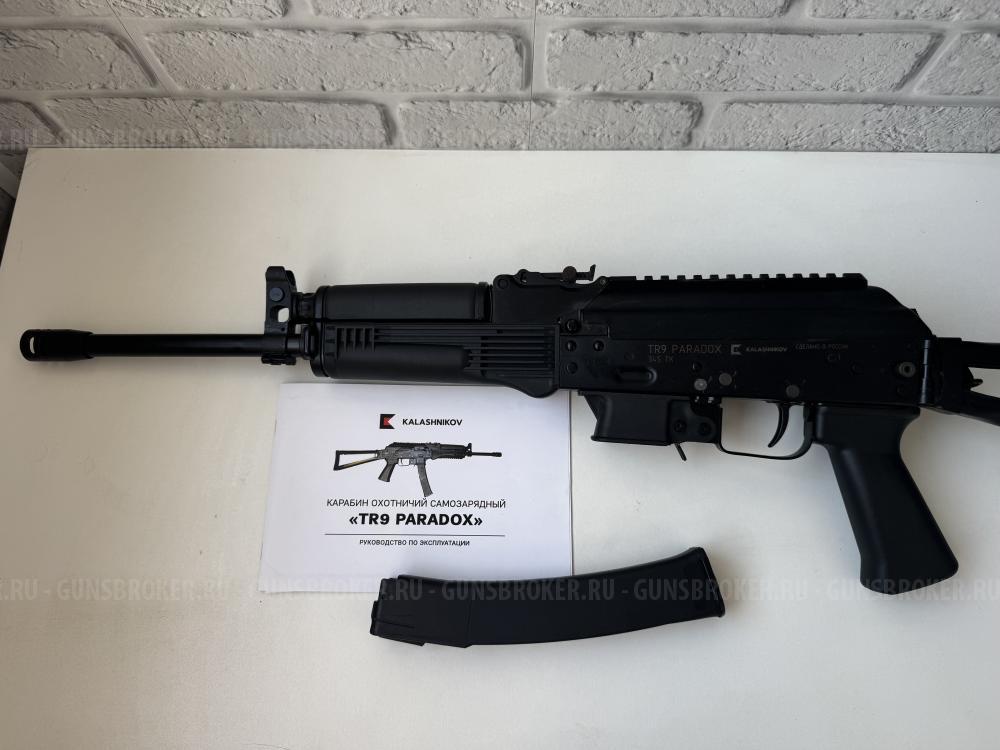 Сайга TR9 PARADOX