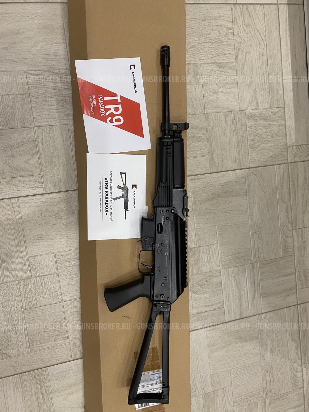 Сайга TR9 Paradox