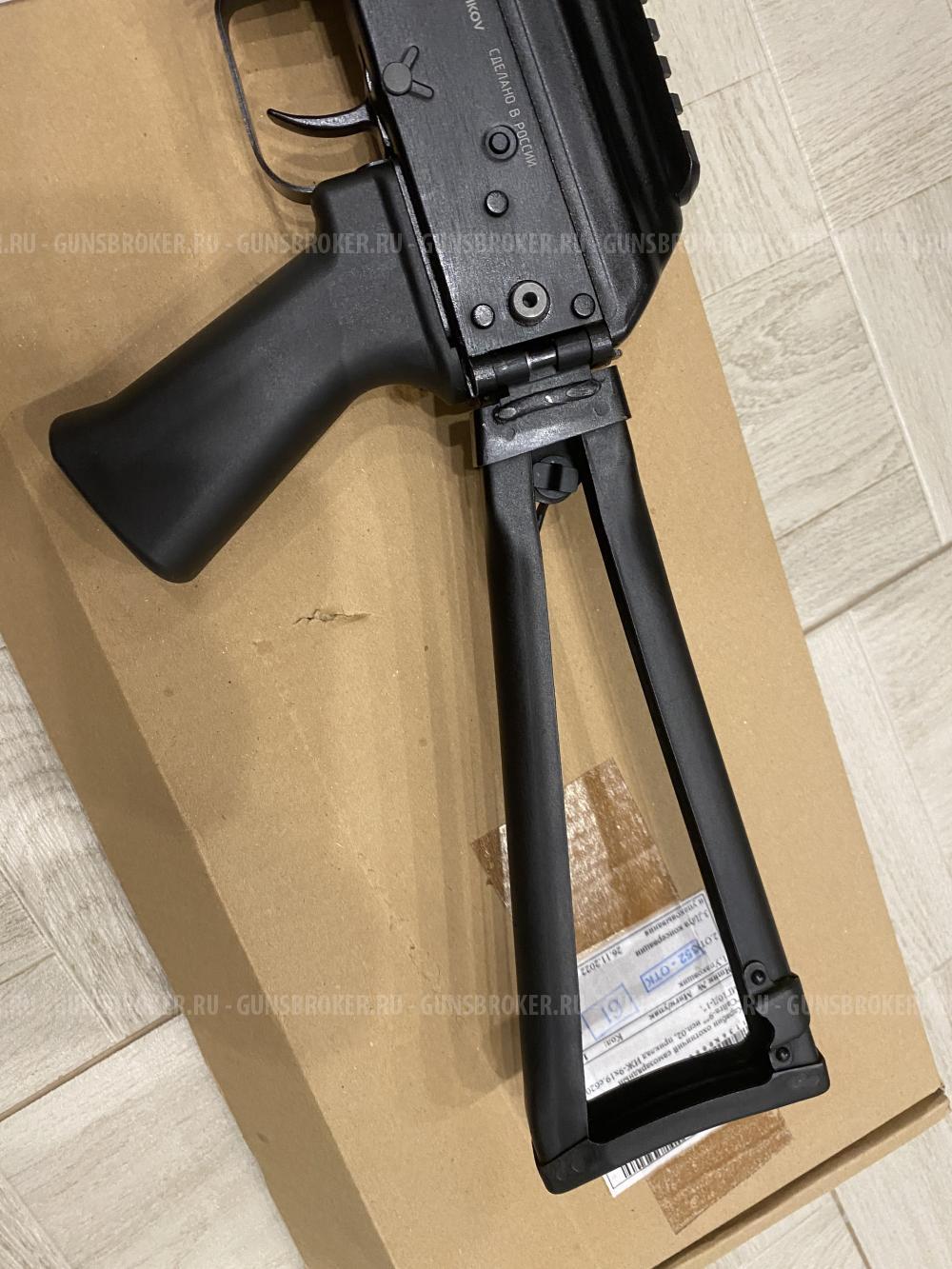 Сайга TR9 Paradox