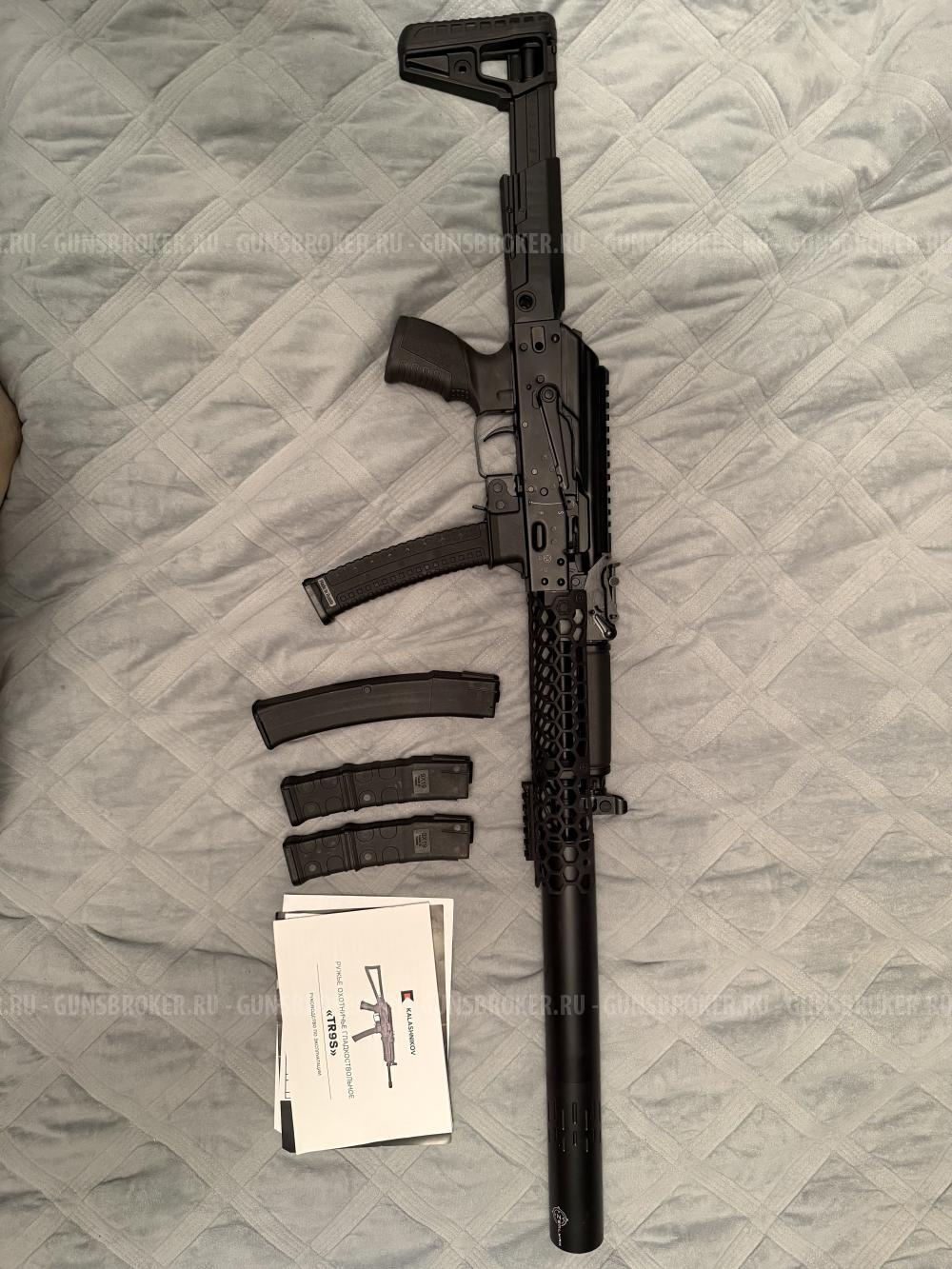 Сайга TR9S 345тк