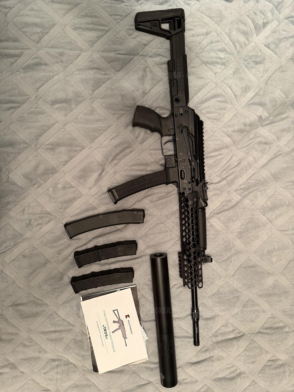 Сайга TR9S 345тк