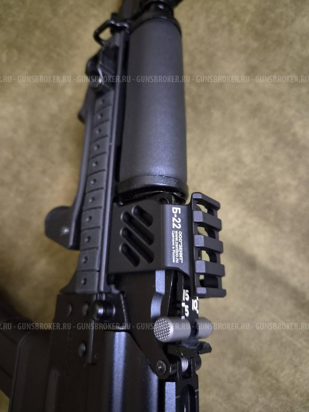 Сайга TR9S 345ТК