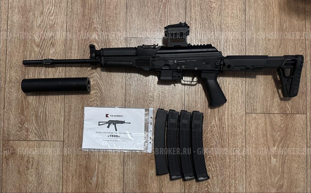 Сайга TR9S 345ТК