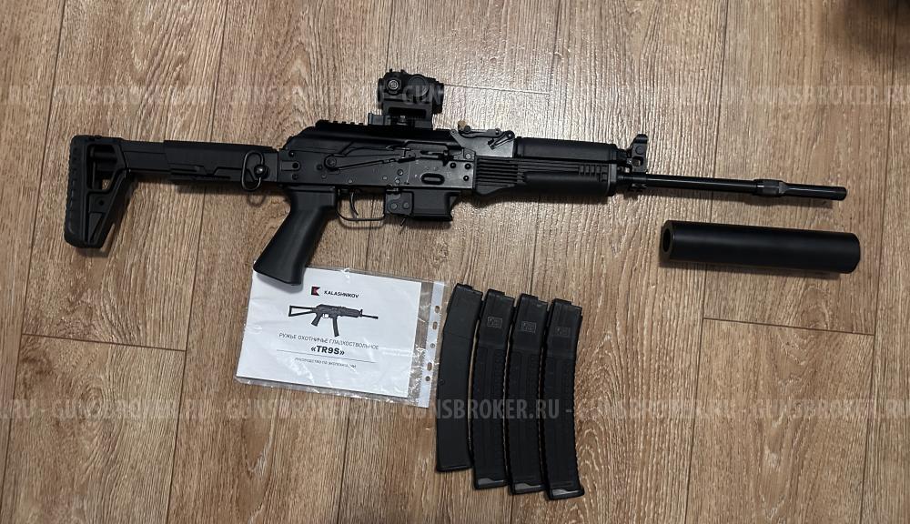 Сайга TR9S 345ТК
