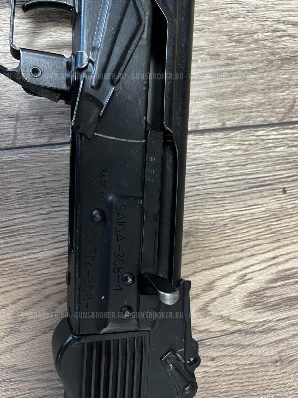 Сайга308