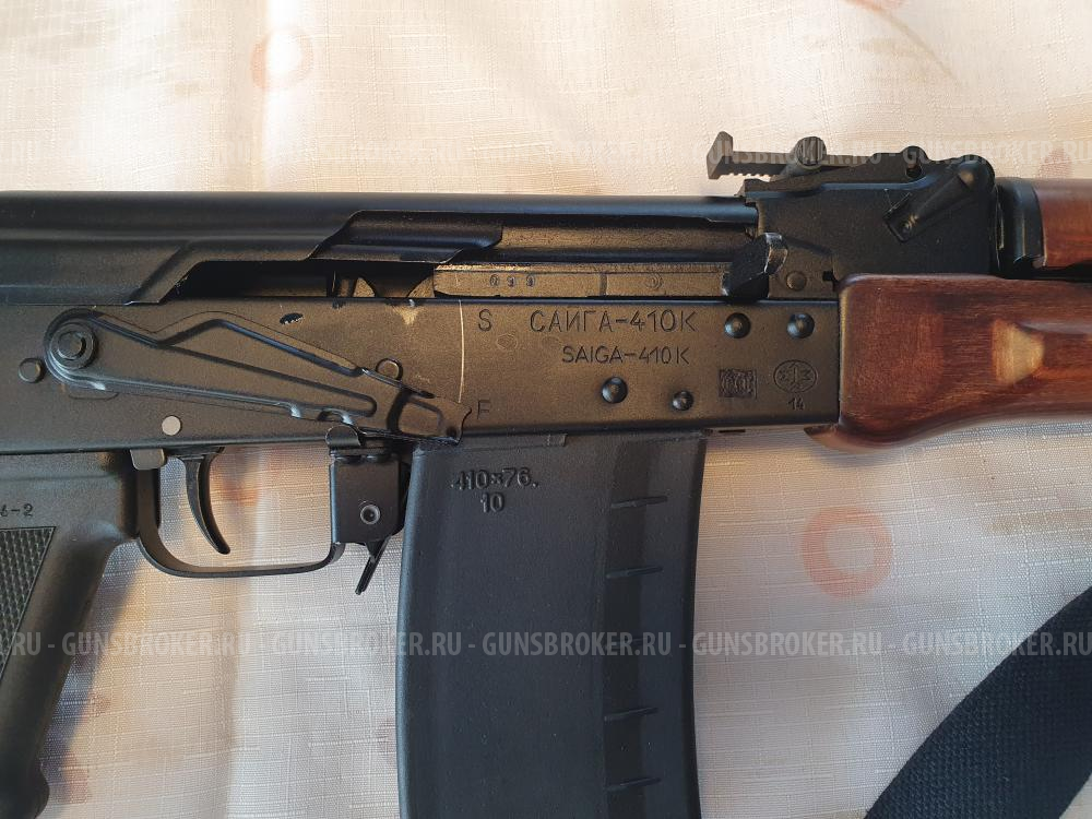Сайга-410К-02(длина со сложенным прикладом 670).