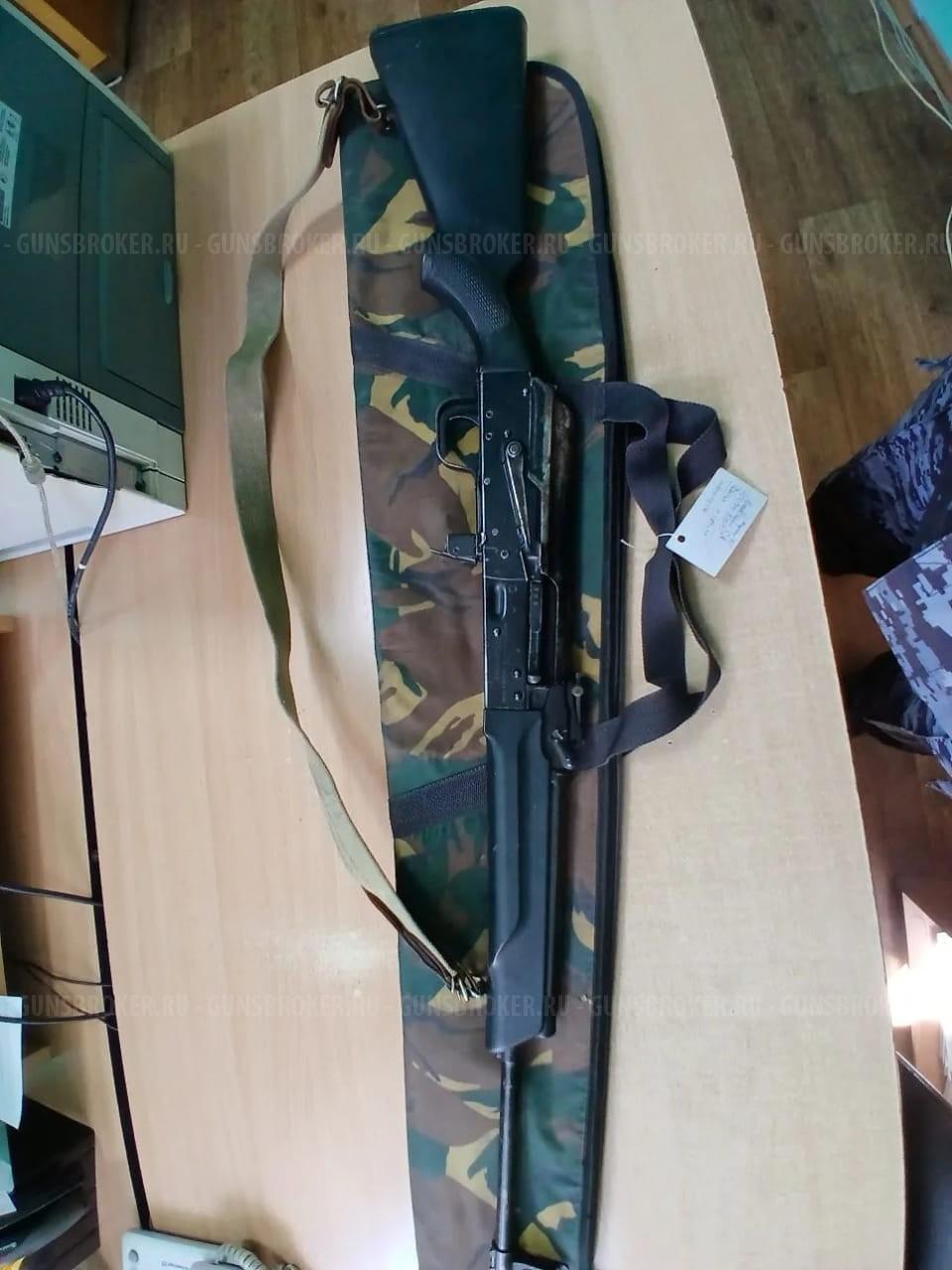 Сайга