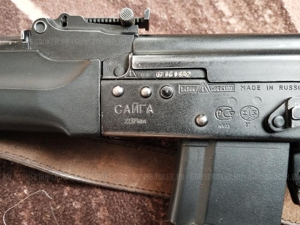 Сайга 223rem. Kal 5.56x45