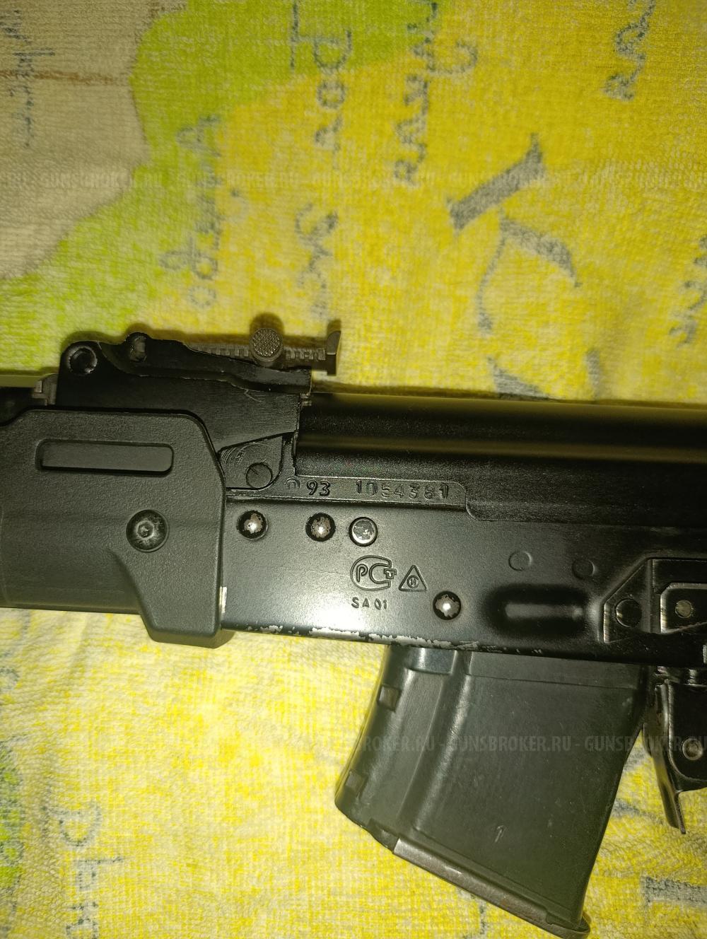 Сайга