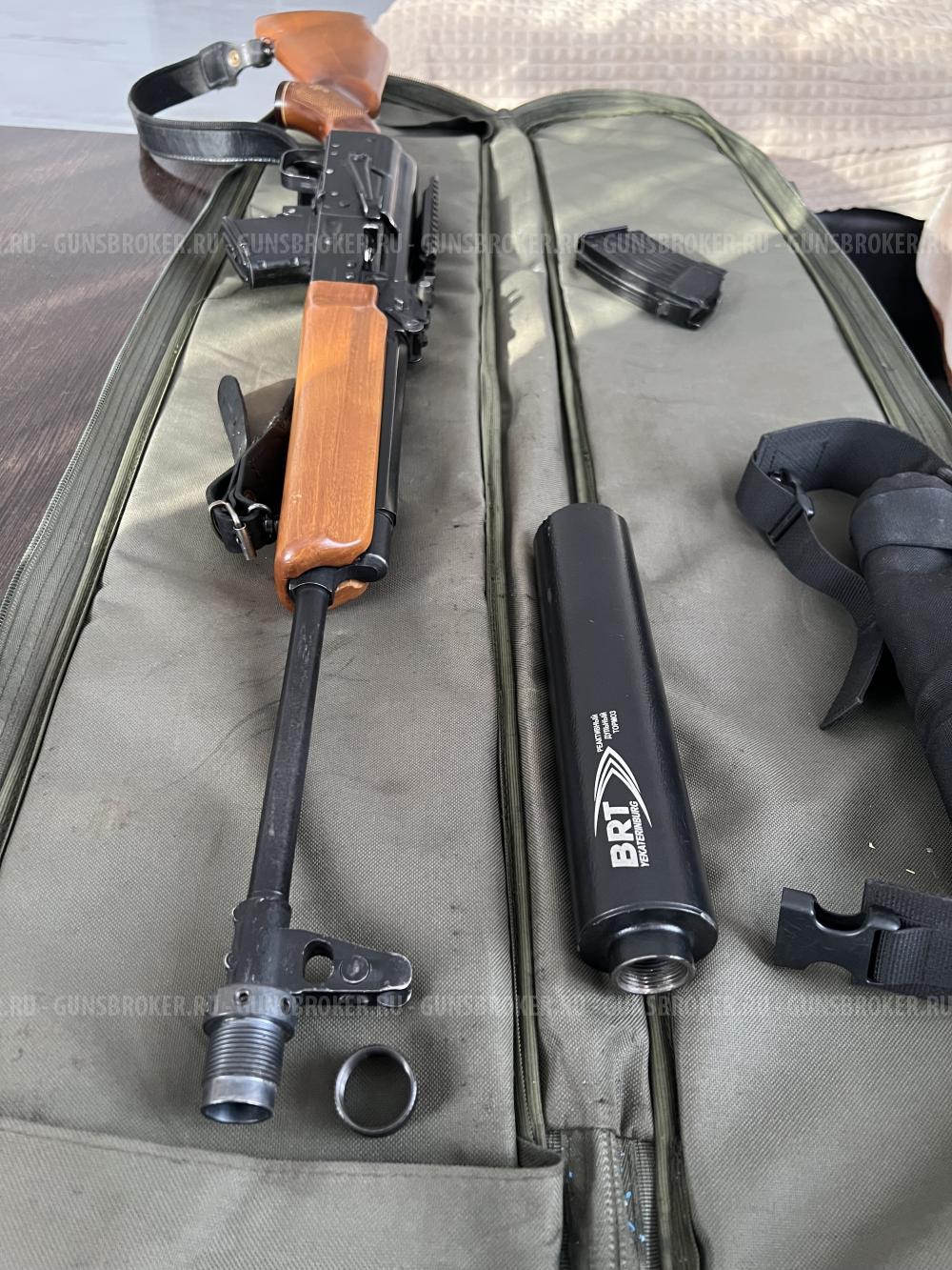 Сайгу 7,62×39  (Охот вариант) 93г