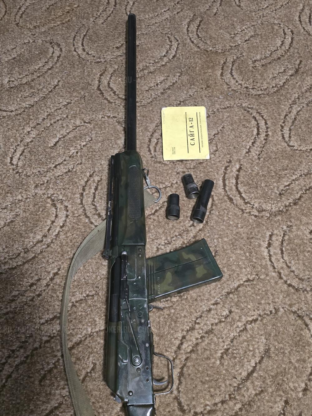 Сайга 12