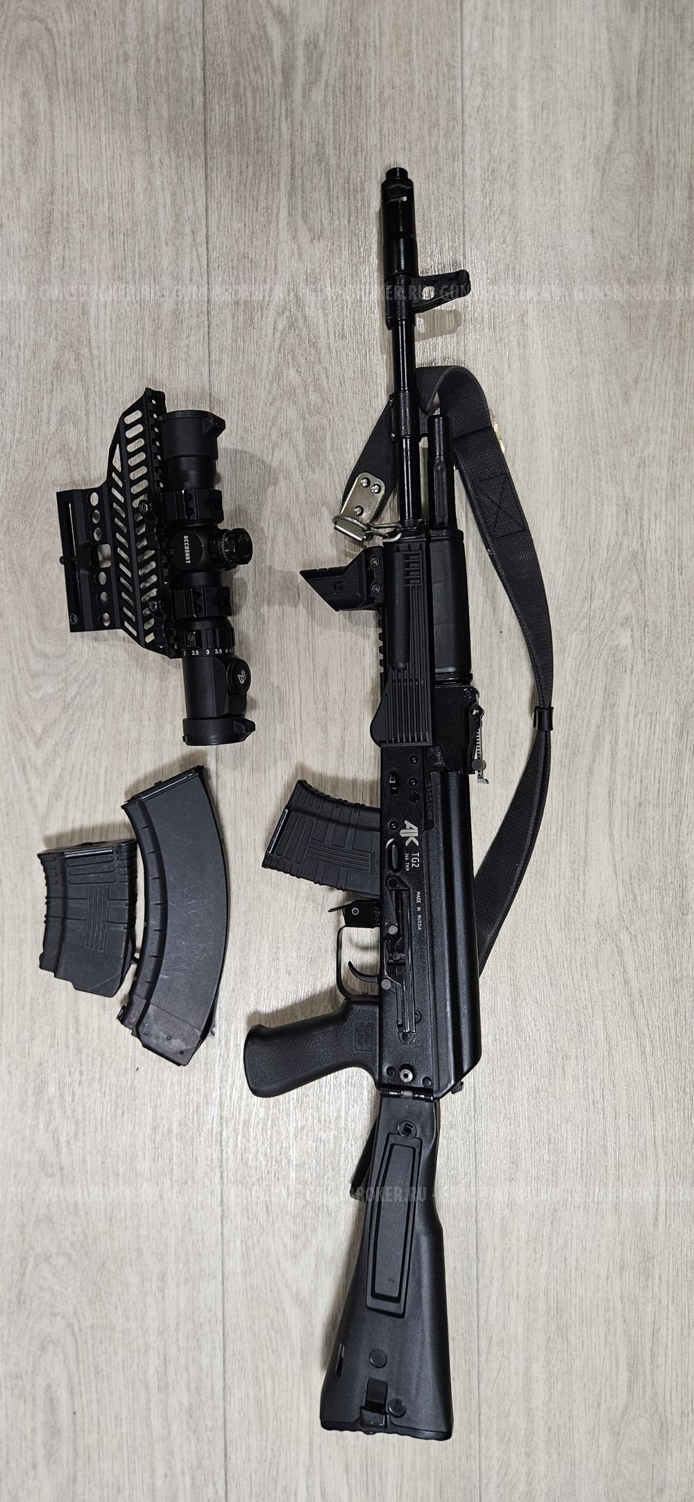 Сайта ТГ2