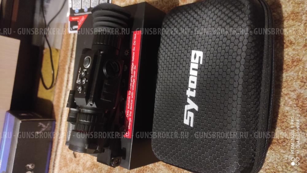 Сайтонг ни 60