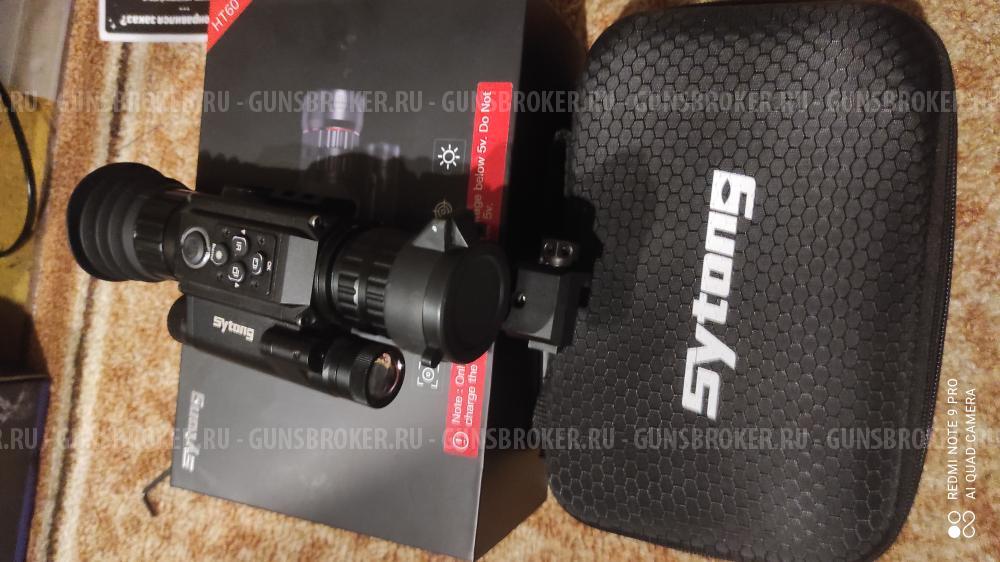 Сайтонг ни 60