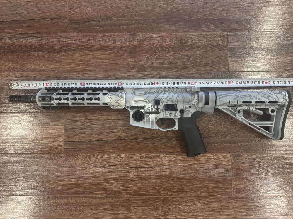 Schmeisser AR15 ar-15 Dynamic