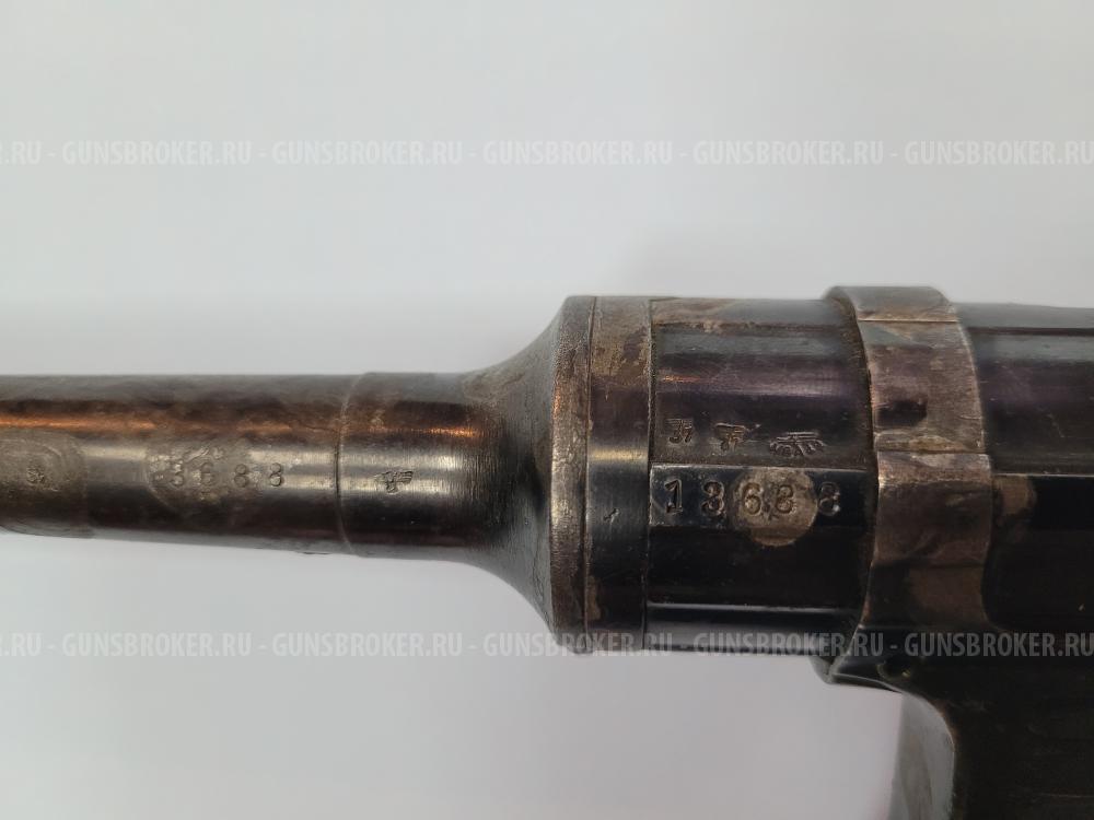 Schmeisser MP-41 (деактив)