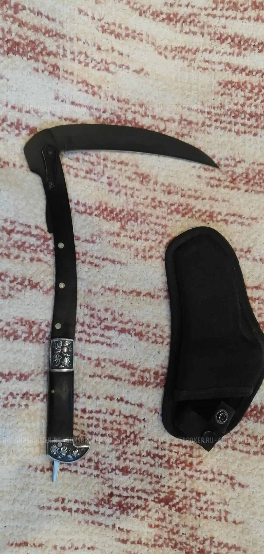 Серп складной 