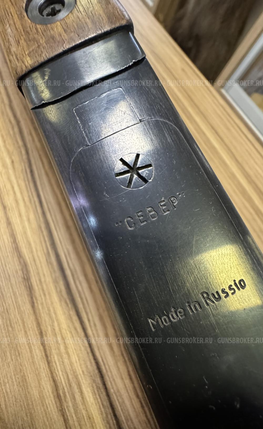 Север, к.20/к.5,6мм(22LR)