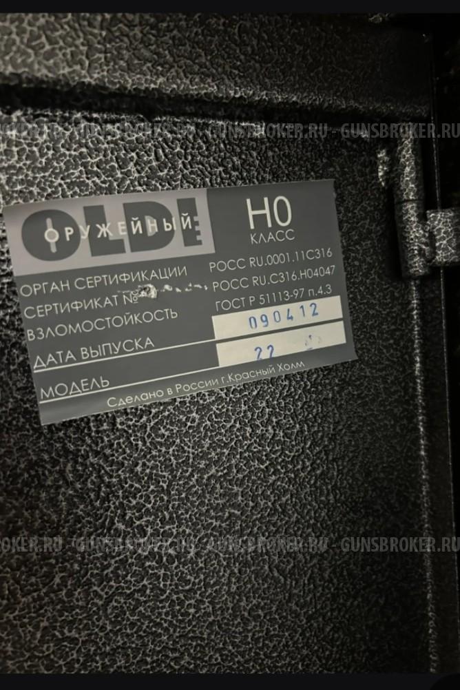 Сейф для ружья (2 штуки)