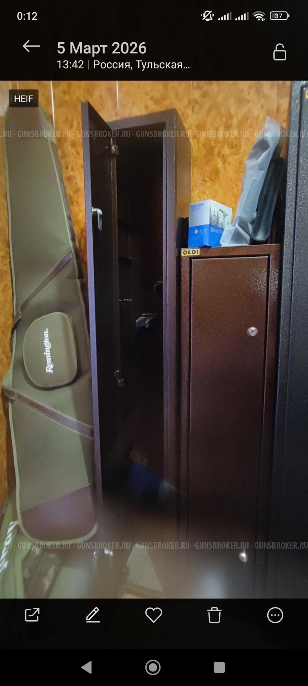 Сейф на 2 оружия 