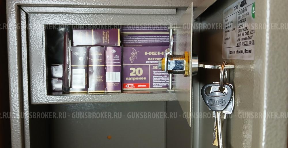 Сейф на 3 ствола.