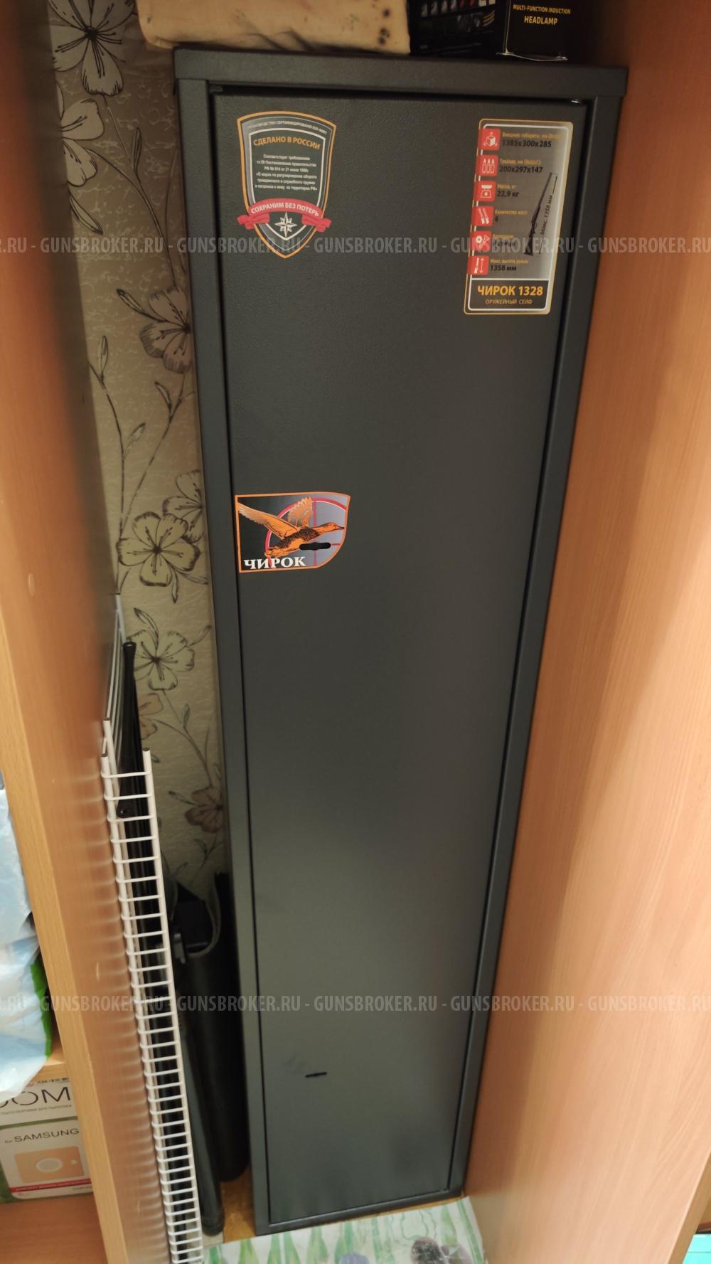 Сейф оружейный AIKO ЧИРОК 1328