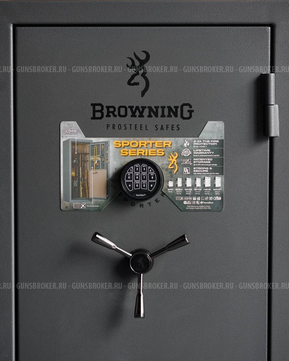 Сейф оружейный BROWNING
