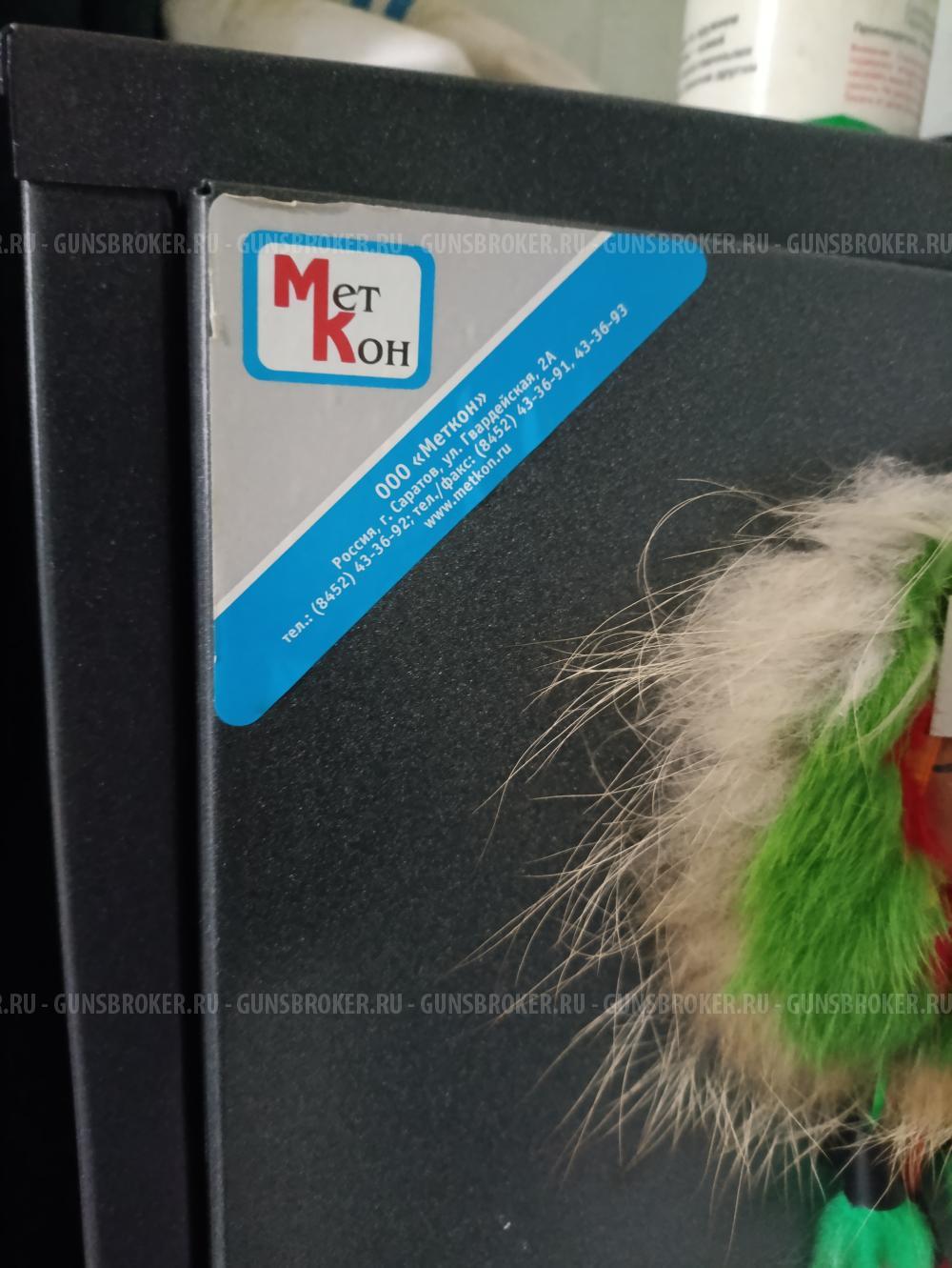 Сейф оружейный Меткон