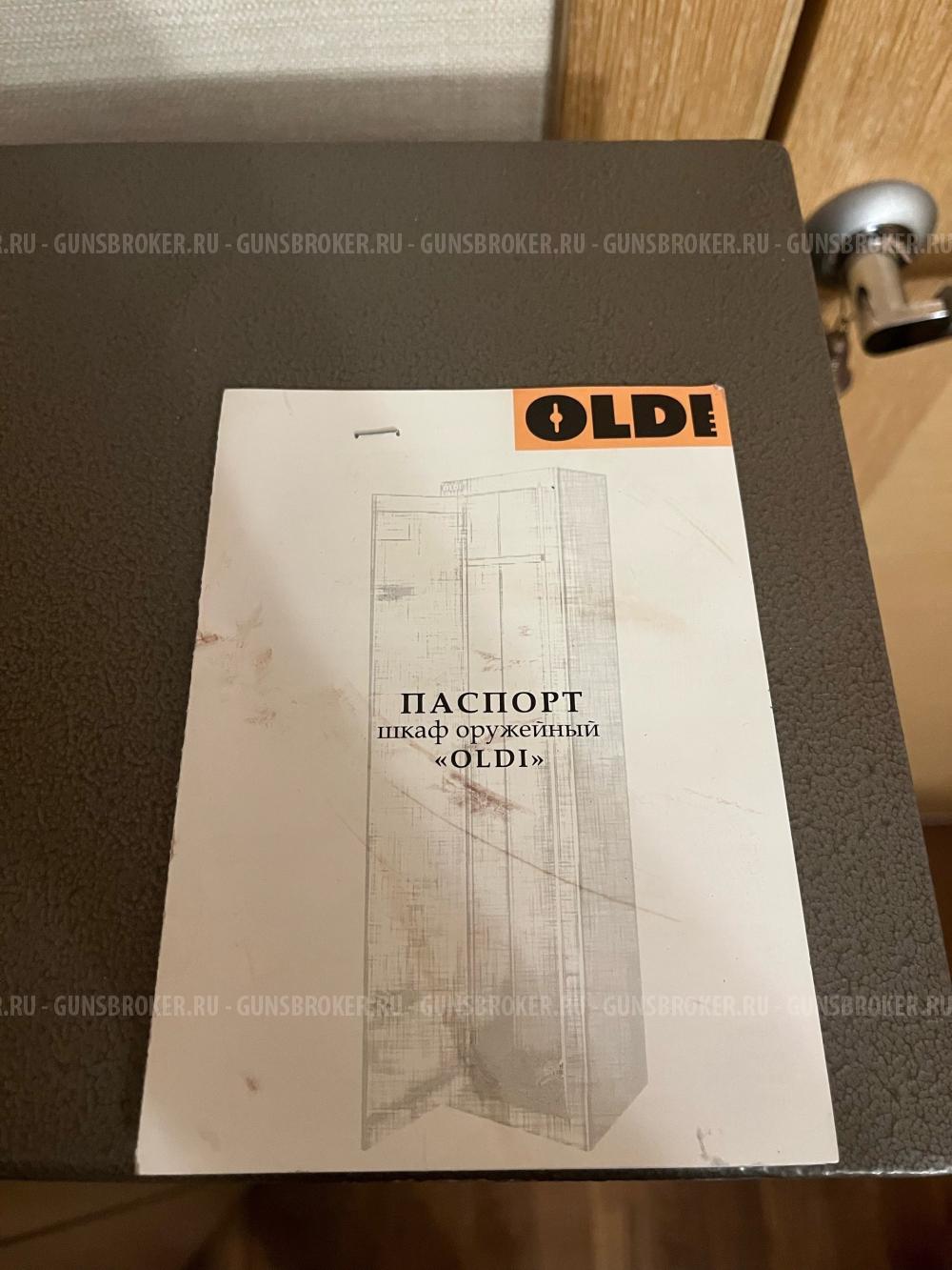 Сейф оружейный oldi 2-3мм