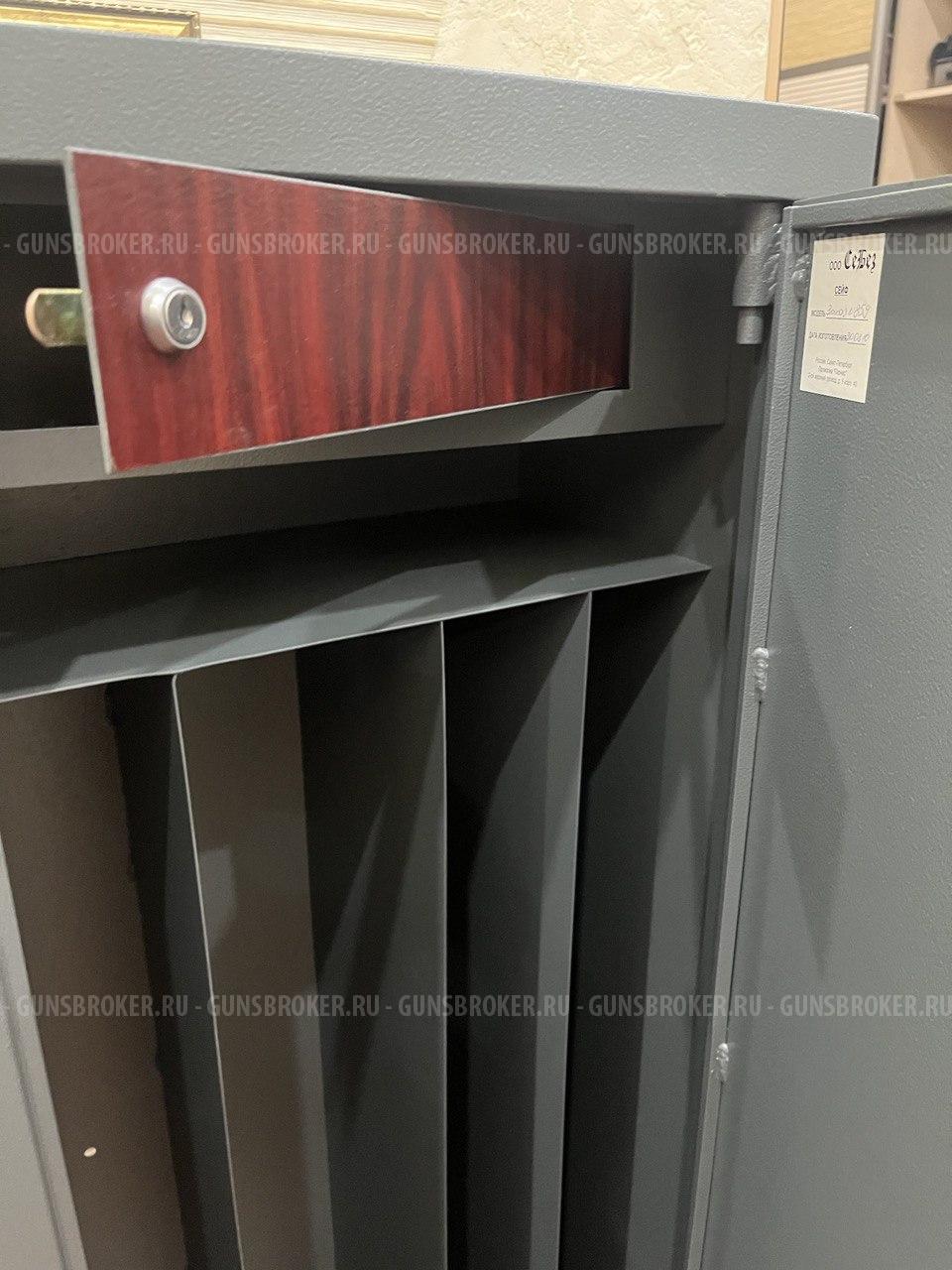 Сейф оружейный СЕБЕЗ