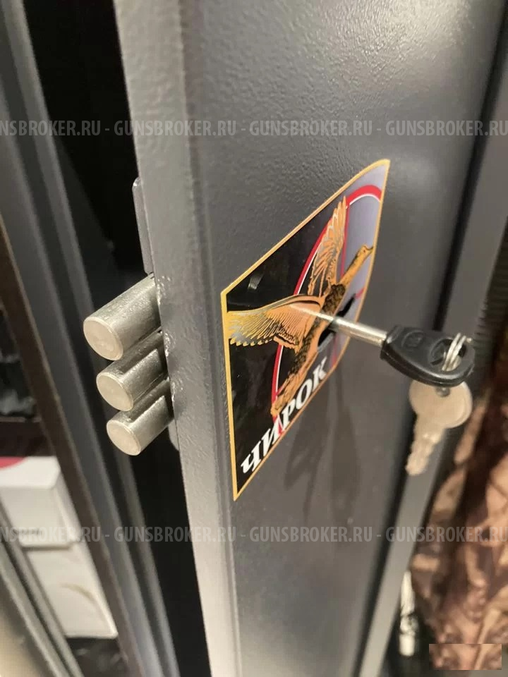 сейф оружейный
