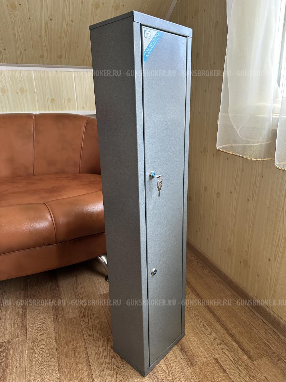 Сейф оружейный 