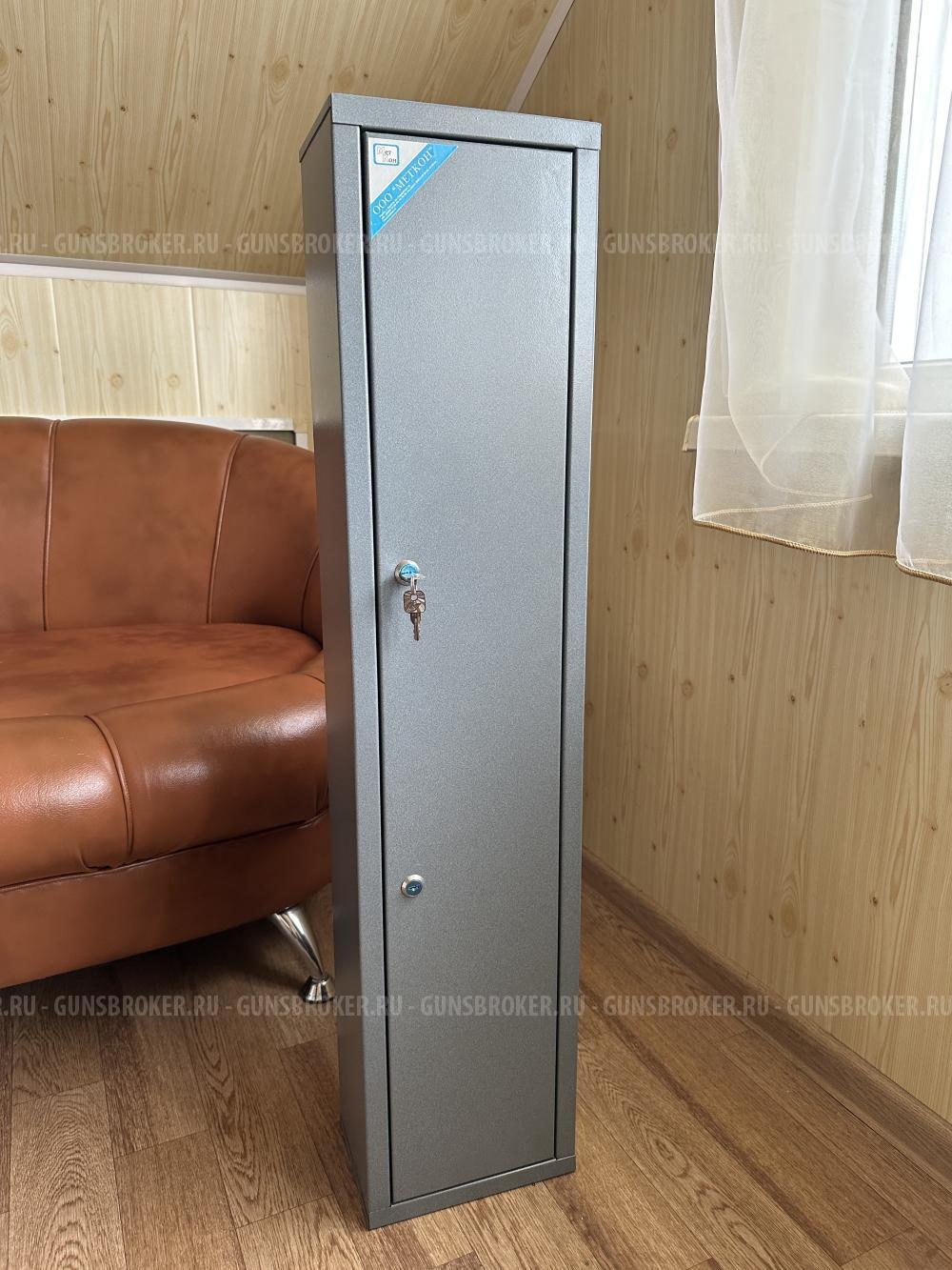 Сейф оружейный 
