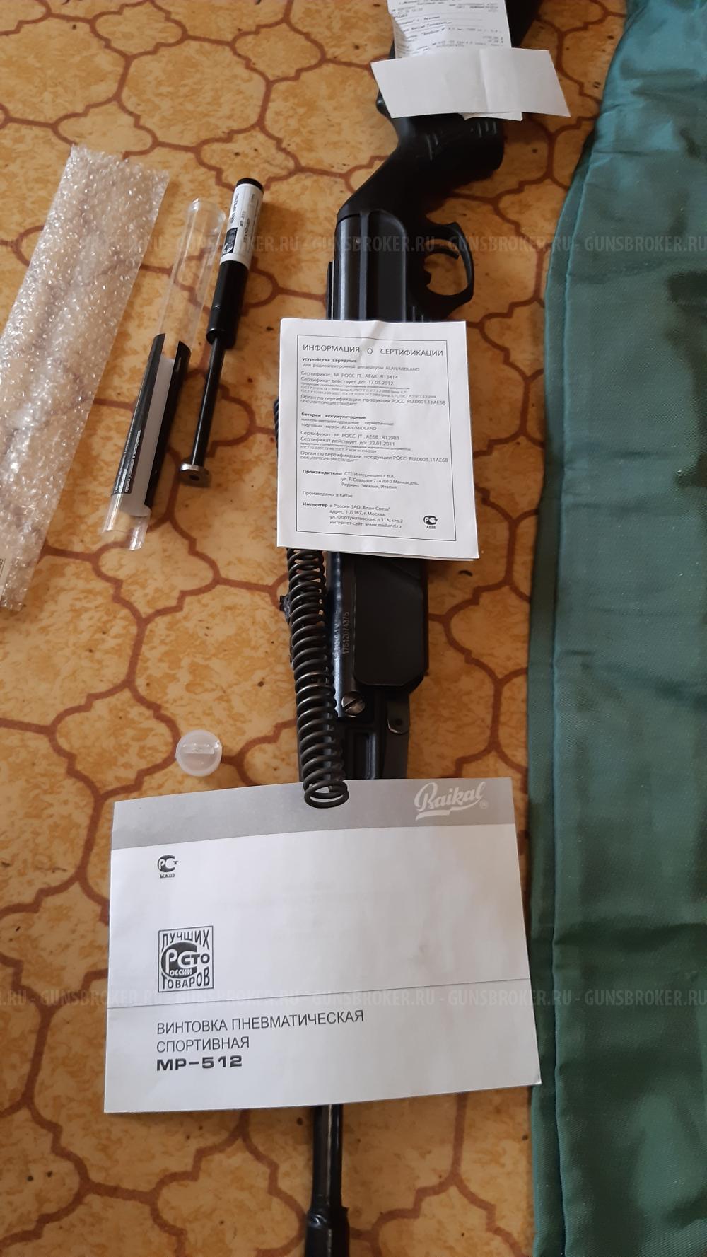 Пневматическая винтовка Baikal МР-512-28 (, паз под оптику) 4,5 мм-чехол