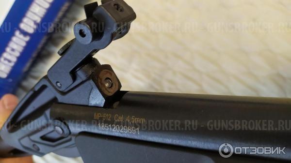 Пневматическая винтовка Baikal МР-512 (, паз под оптику) 4,5 мм-чехол-газовая пружина с