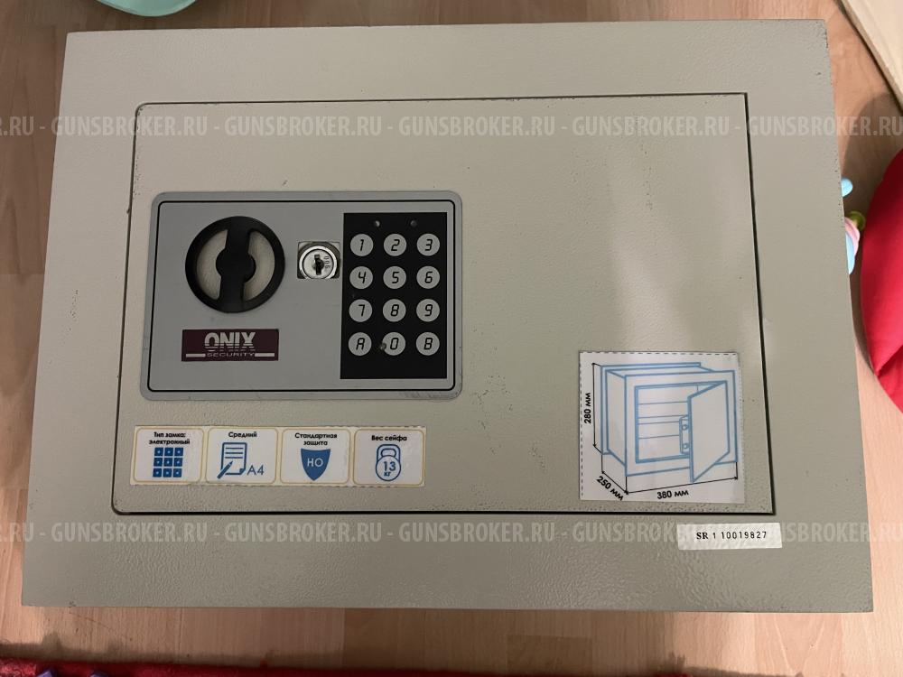 Сейф пистолетный