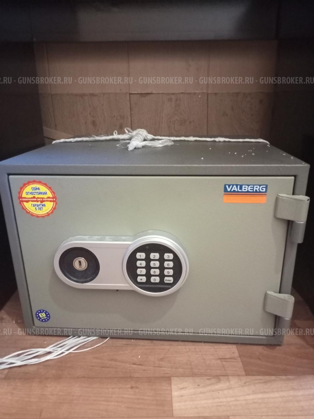 Сейф  valberg frs 30 el