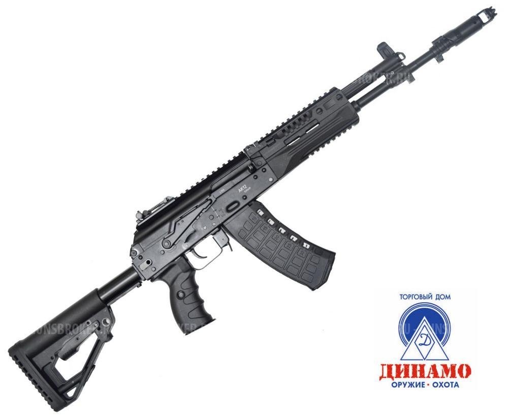 СХ -АК-12, ОХОЛОЩЕННОЕ