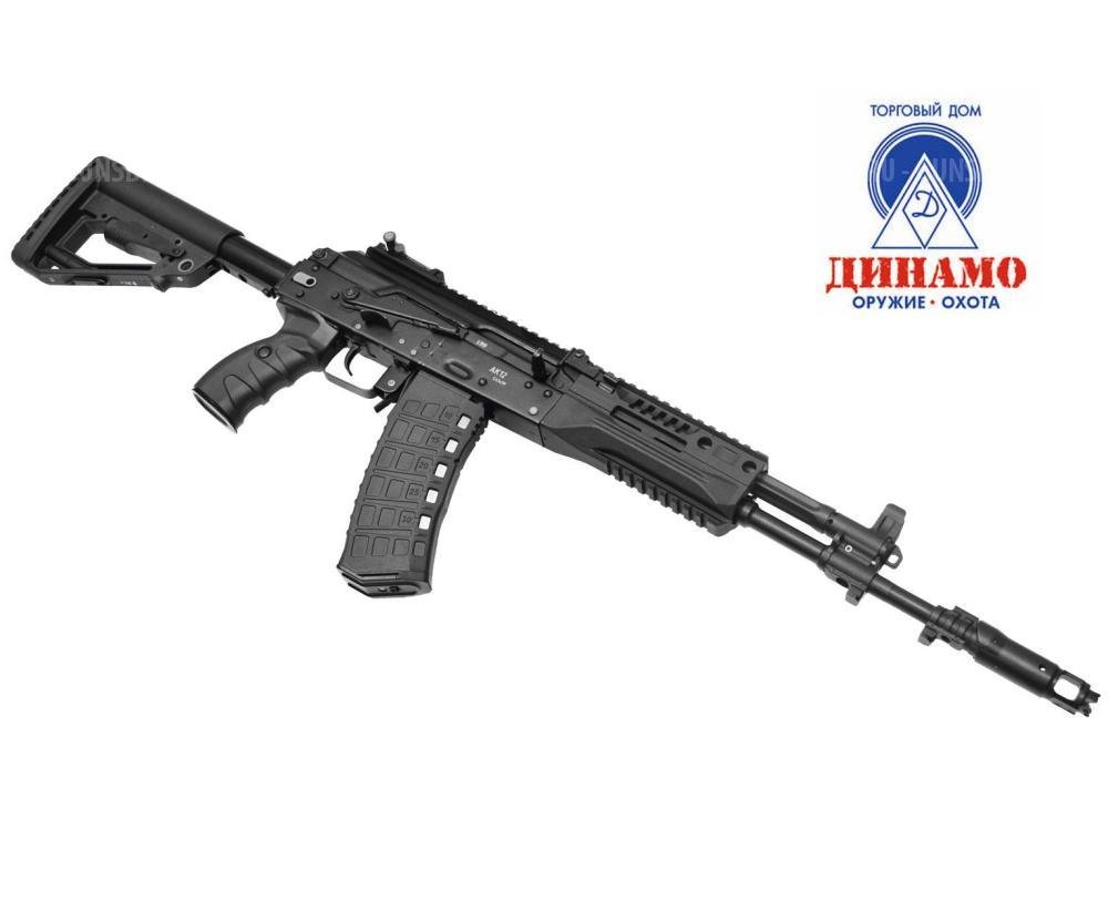 СХ -АК-12, ОХОЛОЩЕННОЕ