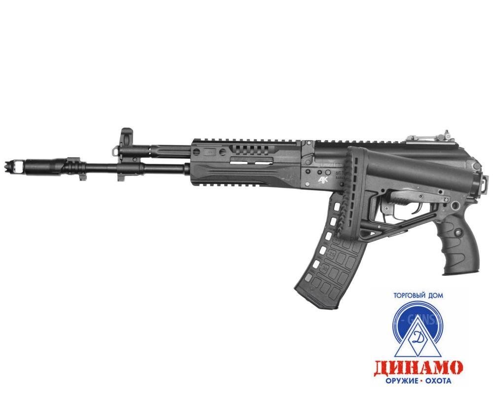 СХ -АК-12, ОХОЛОЩЕННОЕ