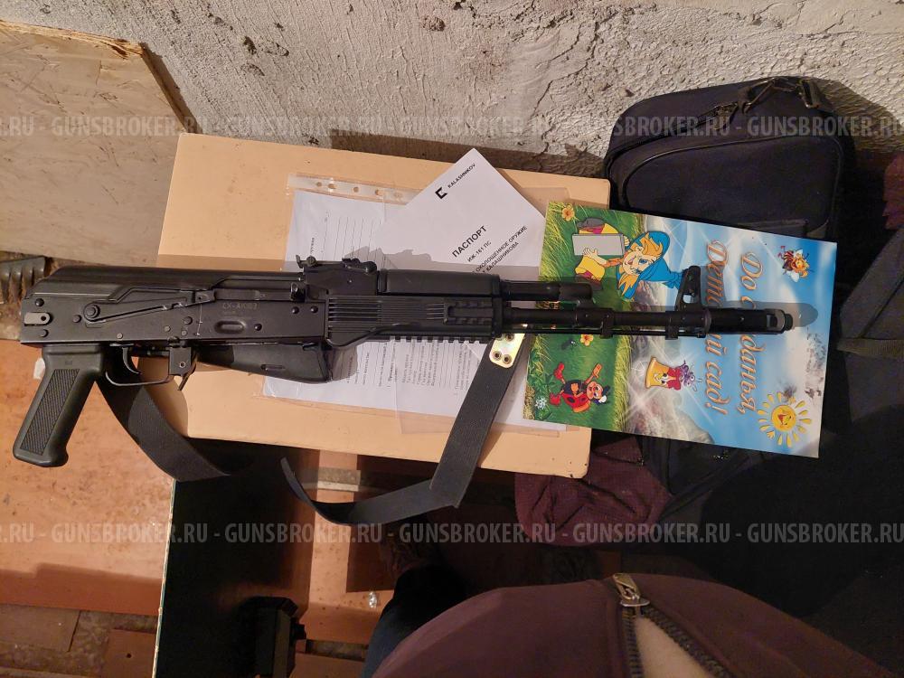 СХ-АК 103 охолощенный 