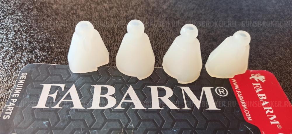 Fabarm ОРИГИНАЛЬНЫЙ Буфер затвора, Fabarm XLR5,SAT-8, P.S.S.-10, LION H368,LION H38 , L4S