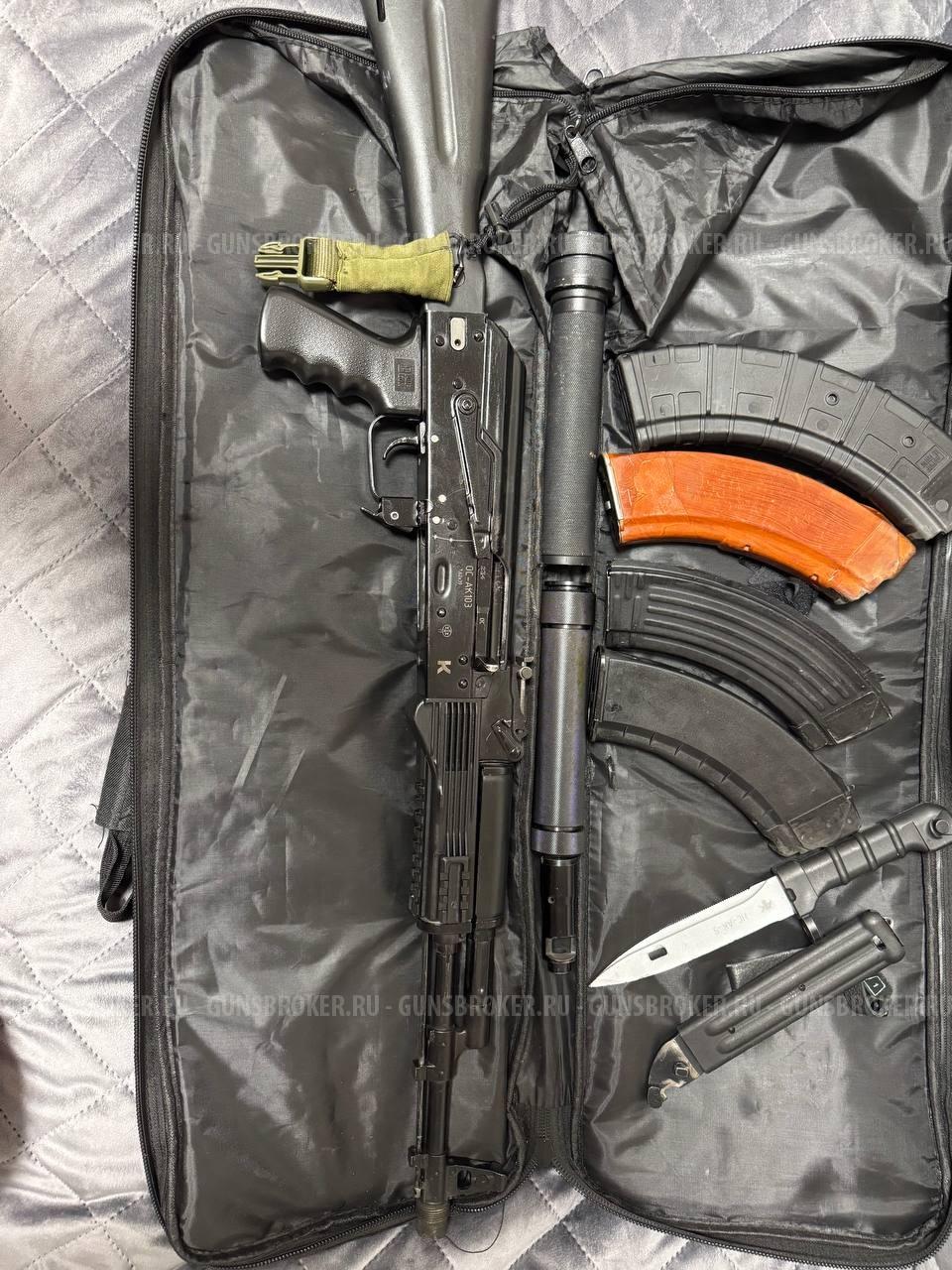Сх Ак-103