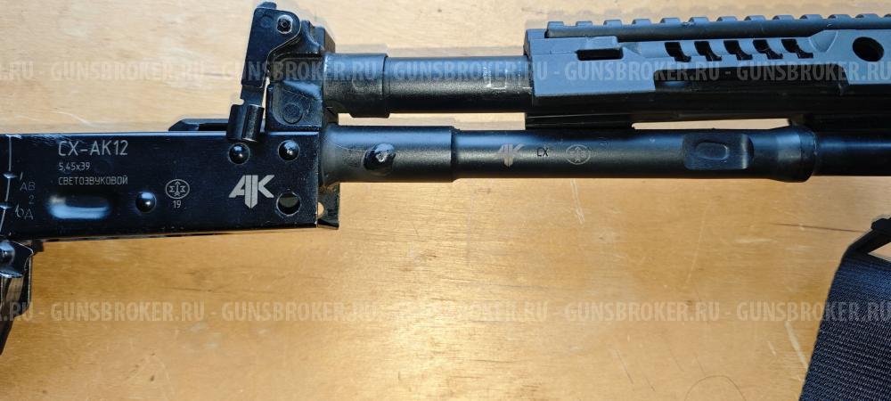 СХ  АК  12 2019 года выпуска 