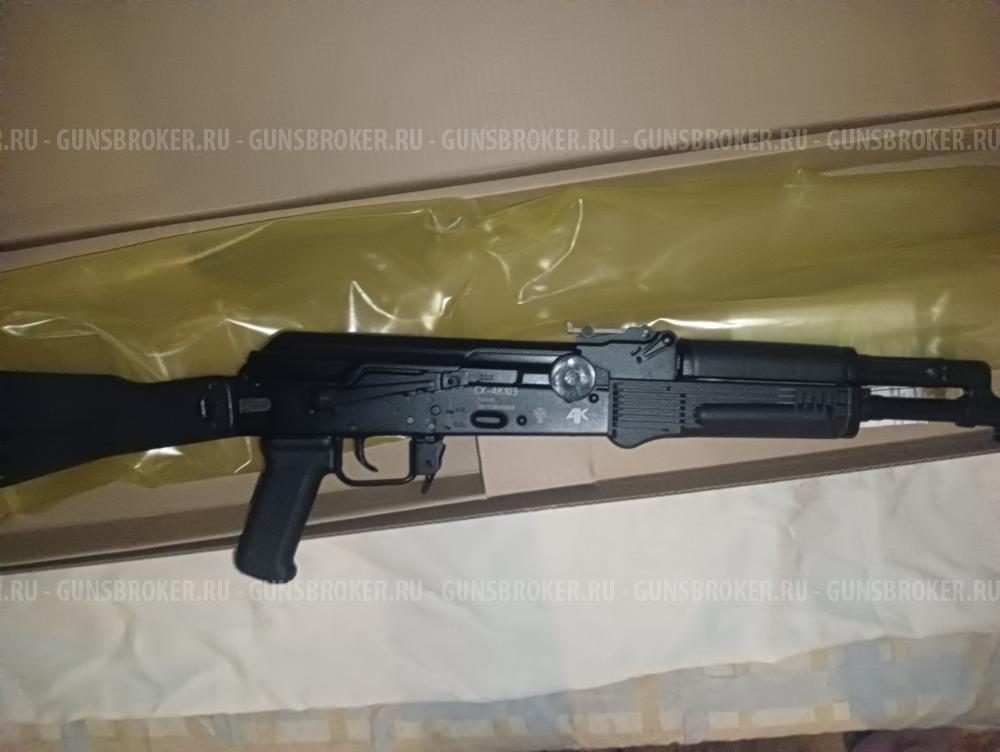 СХ-АК103 7,62х39, ИЖ-161 ПС