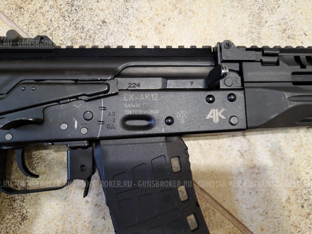 СХ-АК12