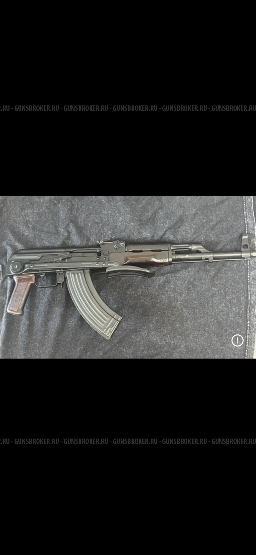 СХ-АКМС