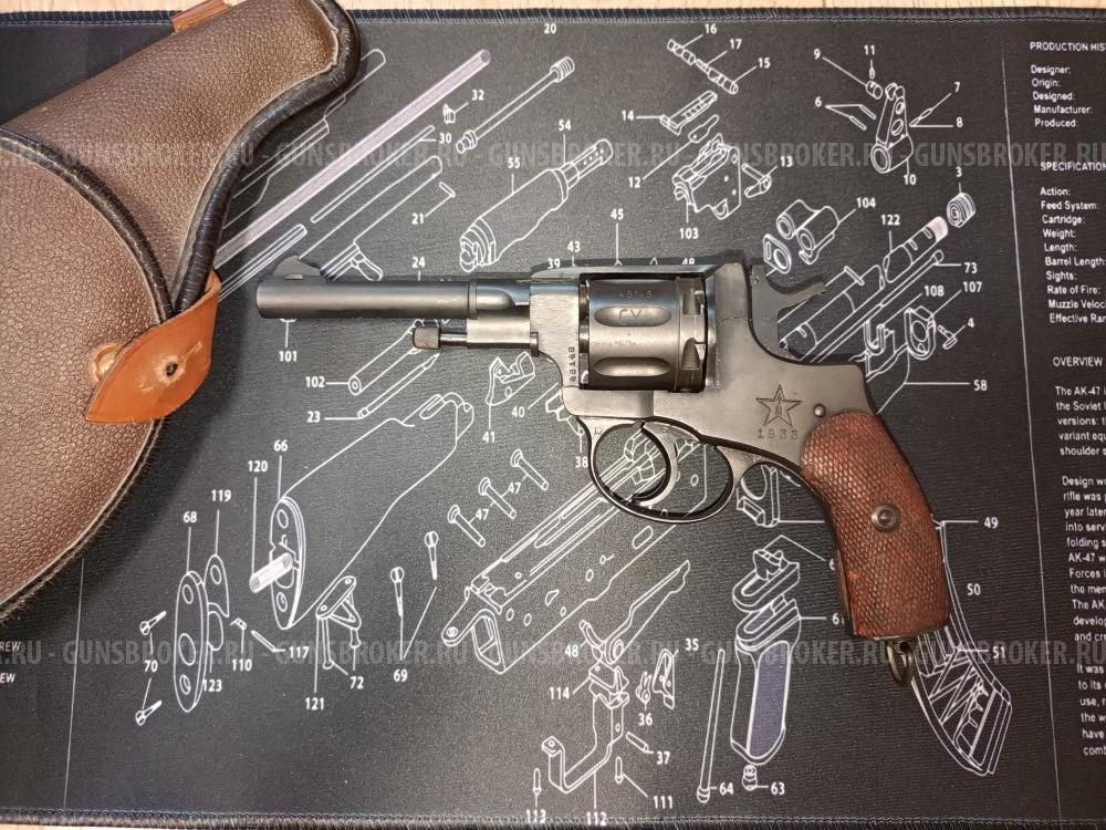 Сх-Наган 1933г. Кал.10тк